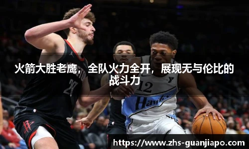 管家婆资料大全