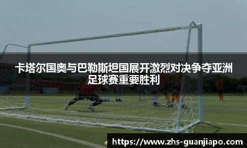 管家婆资料大全