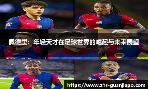 管家婆资料大全