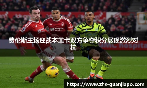 管家婆资料大全