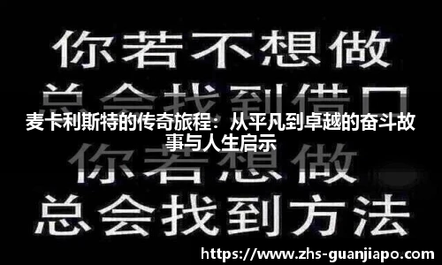 管家婆资料大全